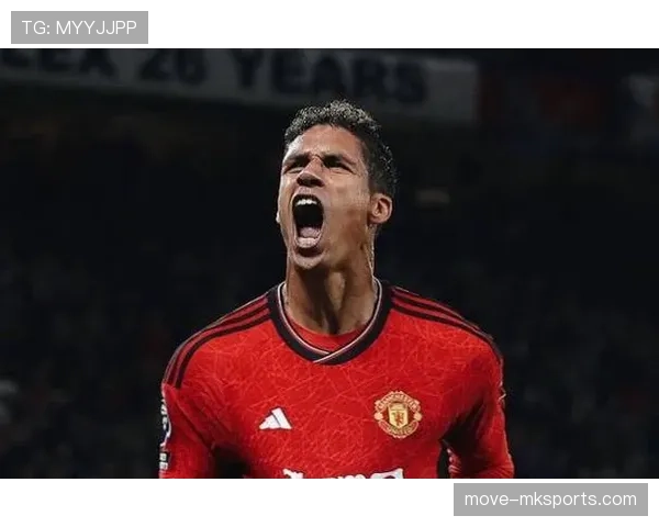 瓦拉内防守端价值