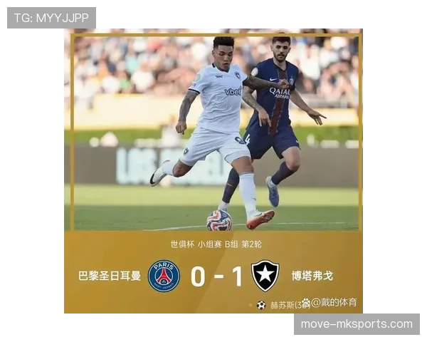 巴黎欧冠冠军目标面临形势变化,近期表现波动对竞争力造成影响