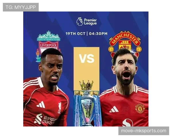 曼联更衣室矛盾再度曝光：对赛季争冠形势与球队稳定性产生影响