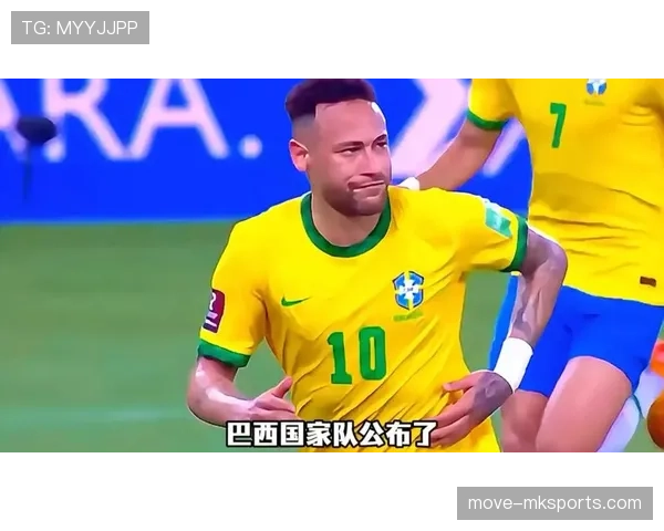 巴西2026世界杯阵容预测：内马尔领衔桑巴军团能否重现五星荣耀